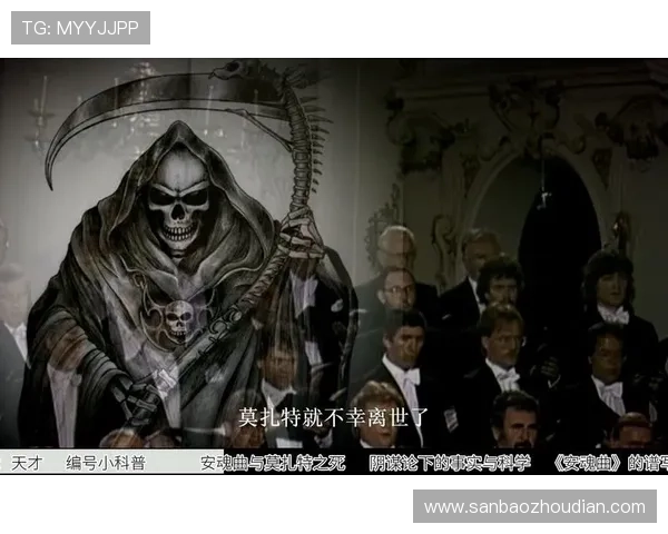 足坛天才莫扎特之死与纳粹阴谋