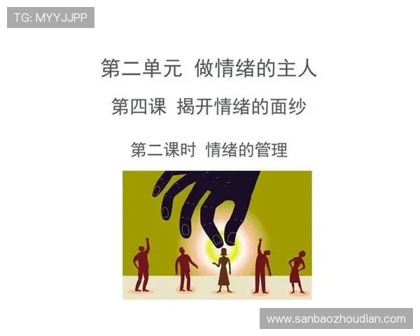 许利民谈败北调整与情绪管理 许利民谈败北调整与情绪管理