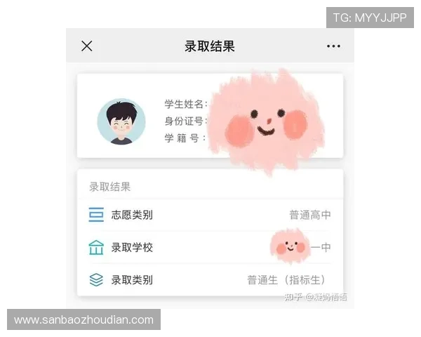 浙江揭秘队员科目特长送考生祝福